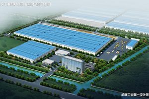 江蘇久工重機有限公司